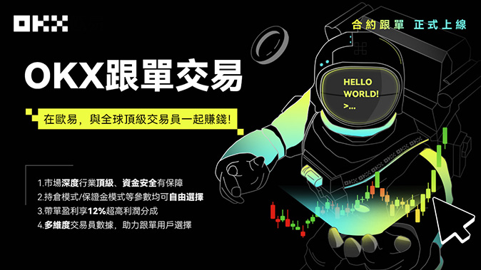 BCH链聚合交易引擎